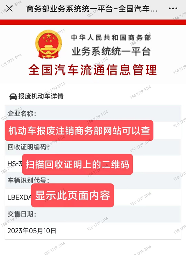 伊兰特