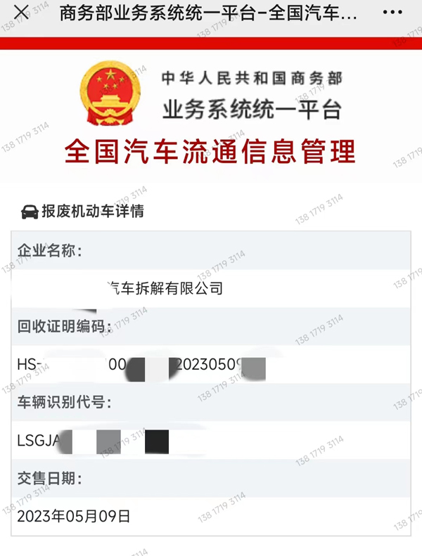 凯越