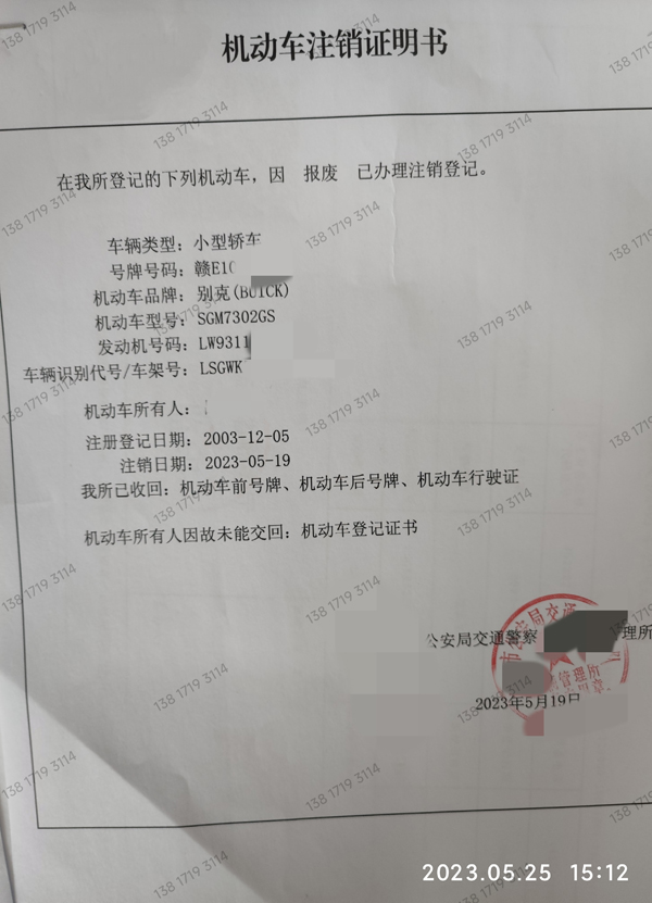 上饶别克新世纪
